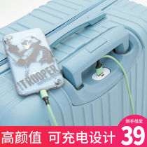 可充电万向轮拉杆箱行李箱女学生韩版旅行箱男密码箱登机箱大容量
