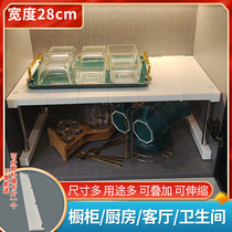 荐源宽28cm平板厨房橱柜置物架子免打孔隔板收纳架台面塑料整理架