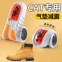 卡特CAT鞋垫男马丁靴专用工装靴女添柏岚运动气垫减震高弹大黄靴