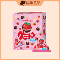 日本明治橡皮糖草莓味三层夹心巧克力200g含20包三角包儿童零食