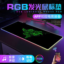 雷蛇rgb发光鼠标垫超大游戏电竞防水桌垫加厚办公电脑键盘垫定制