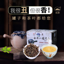 云南会泽特产小罐炕茶围炉煮茶炭焙茶土陶罐炭烤茶浓香型特色茶叶