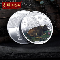 2021牛年开运纪念币定制 十二生肖彩色纪念章 贺岁收藏金属工艺品