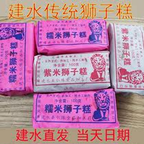 云南建水特产狮子糕 休闲甜品 紫米糯米黑糖传统糕点10个包邮