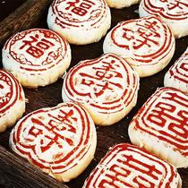 天津特产老城里白皮中式糕点点心酥皮八件传统老味白皮喜寿糕500g