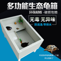 龟池阳台大型特大乌龟缸造景大型养龟箱乌龟缸家用龟养殖箱箱子