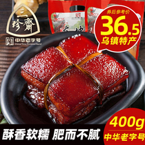 三珍斋东坡肉200gX2袋红烧肉扣肉下饭熟食乌镇特产卤猪速食小吃