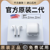 真无线蓝牙耳机适用苹果二代官方原装正品旗舰专用iPhone15华强北