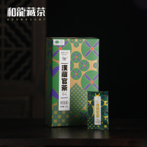 养生汉藏官茶原味型陈年高山茶叶雅安特产熟茶陈香送礼盒装120g