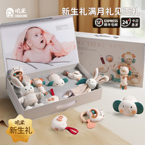 叽米新生婴儿周岁礼物宝宝玩具0一1岁见面礼满月用品到3个月6礼盒