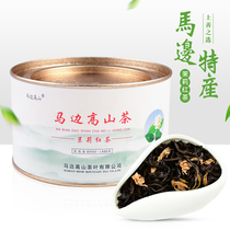 四川马边高山生态茉莉红茶2021新茶罐装75g特级正宗浓香型茶