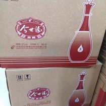 今世缘(窖藏5/YS)42度6瓶整箱优雅醇厚型中秋喜宴用酒