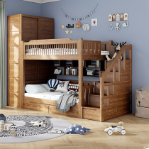 上下铺双层床实木多功能高低子母床红橡木双人床上下铺儿童上下床