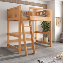 上下铺双层床小户型姐弟交错型式榉木子母床儿童实木高低床上下床