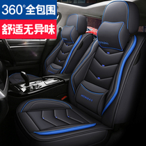 2019款英朗GT 18T自动互联精英型国VI汽车坐垫专用全包皮革座椅套