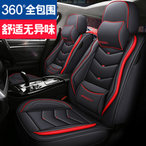全包皮革座套专用汽车坐垫适用于比亚迪宋PRO2019款1.5T四季座垫