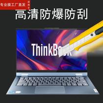 适用联想ThinkBook 14s Yoga笔电贴膜2021款14英寸屏幕保护非钢化膜游戏本ThinkBook14sYoga保护膜高清防爆蓝