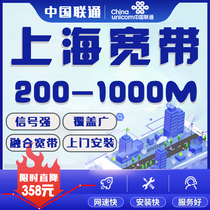 上海宽带安装办理1000M新报装光纤家庭宽带联通移动WIFI预约新装Q