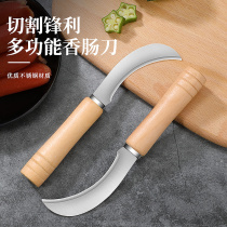 小弯刀水果刀家用不锈钢香肠刀商用锋利割菜刀香蕉刀烤肠专用小刀