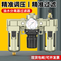 油水分离器过滤器AC3000-03空压机冷干机汽水分离器带自动排水器