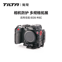 TILTA铁头兔笼R5C相机全笼半笼佳能CANON摄影拓展保护框笼子套件EOS供电系统PD快充 r5 c