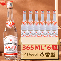陕西城古特曲酒水小光瓶装365ml45度城固白酒粮食酒固态发酵