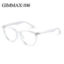 高档GIMMAX青陌 黑框防蓝光辐射眼镜女韩版装饰眼镜框潮人搭配平