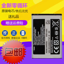 适用三星AB463446TC/BE/BC/BC X208 B309 E1200M/I E1228手机电池