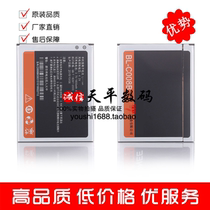 适用GIONEE/金立V182电池 金立V182手机电池 BL-G040手机电池电板