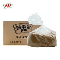 四季宝花生酱10kg袋装整箱面包吐司饼干涂抹拌面酱料调料火锅蘸料