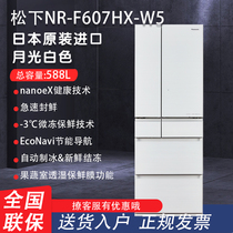 Panasonic/松下NR-F673WX/F607/F507/F604 日本进口变频无霜冰箱