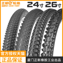 CST正新山地车轮胎24 26寸1.95 2.125自行车内外胎内外带单车车胎