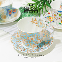 英国DUNOON丹侬骨瓷咖啡杯碟套装礼盒欧式下午茶杯陶瓷茶具餐具