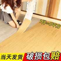 PVC塑胶地板自粘地板贴家用仿木地板砖加厚耐磨防水地胶地贴地砖