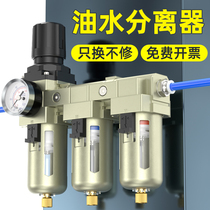 油水分离器带自动排水空气过滤器水分离气泵汽水气源处理器