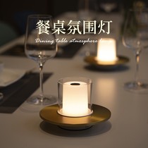 餐厅桌面氛围灯酒吧桌台灯充电小夜灯KTV蜡烛灯装饰烛光摆件户外