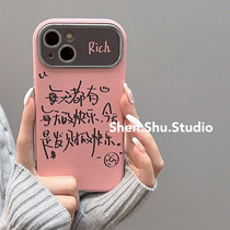 个性创意快乐发财文字涂鸦适用iphone15promax手机壳苹果14新款13pro套12粉色女款11大视窗14pro全包皮质软壳