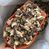 大碎片三厘米碎片冬菇500g香菇干货散装农家香茹蘑菇香菇碎片商用