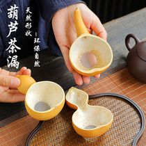 天然葫芦茶漏茶滤创意过滤网手工茶隔过滤器茶道六君子配件刷子