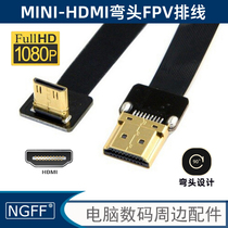 90度上弯头相机 FPV Mini HDMI转HDMI高清线FPC软排线HD-190