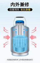 液氮罐10升30升小型液氮冷冻储存低温桶35升3升20升100