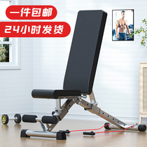 家用飞鸟卧推凳商用折叠哑铃凳多功能健身椅腹肌板仰卧起坐健身器