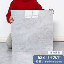 5平方800x800地板贴自粘贴纸pvc地板革加厚塑胶防水水泥地砖地贴