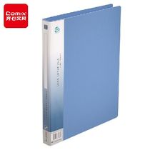 齐心(Comix) A4蓝色单强力夹+插袋 A4文件夹 资料夹 A602