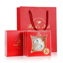 燕窝正品礼盒装天然白燕盏10g马来西亚印尼进口孕妇干盏旗舰店