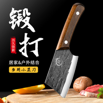 小菜刀女士专用刀具厨房多功能小刀家用辅食水果刀锋利锻打杀鱼刀