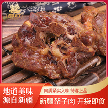 西域勇士新疆架子肉新疆特产馕坑肉烤羊肉真空独立小包装礼盒装