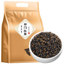 祁门红茶2023新茶特级正宗安徽原产祁门红香螺浓香型散装茶叶250g
