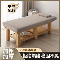 实木美容床带胸洞理疗床美容院专用纹绣床产后恢复床按摩床可定做