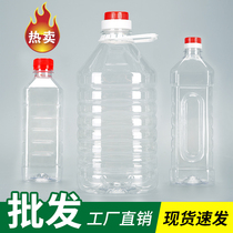 1L2.5L5升10斤装食品级透明PET塑料食用油桶酒桶空酒瓶油瓶厚酒壶